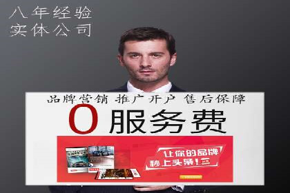 成功案例：百度竞价账户托管如何助力企业增长